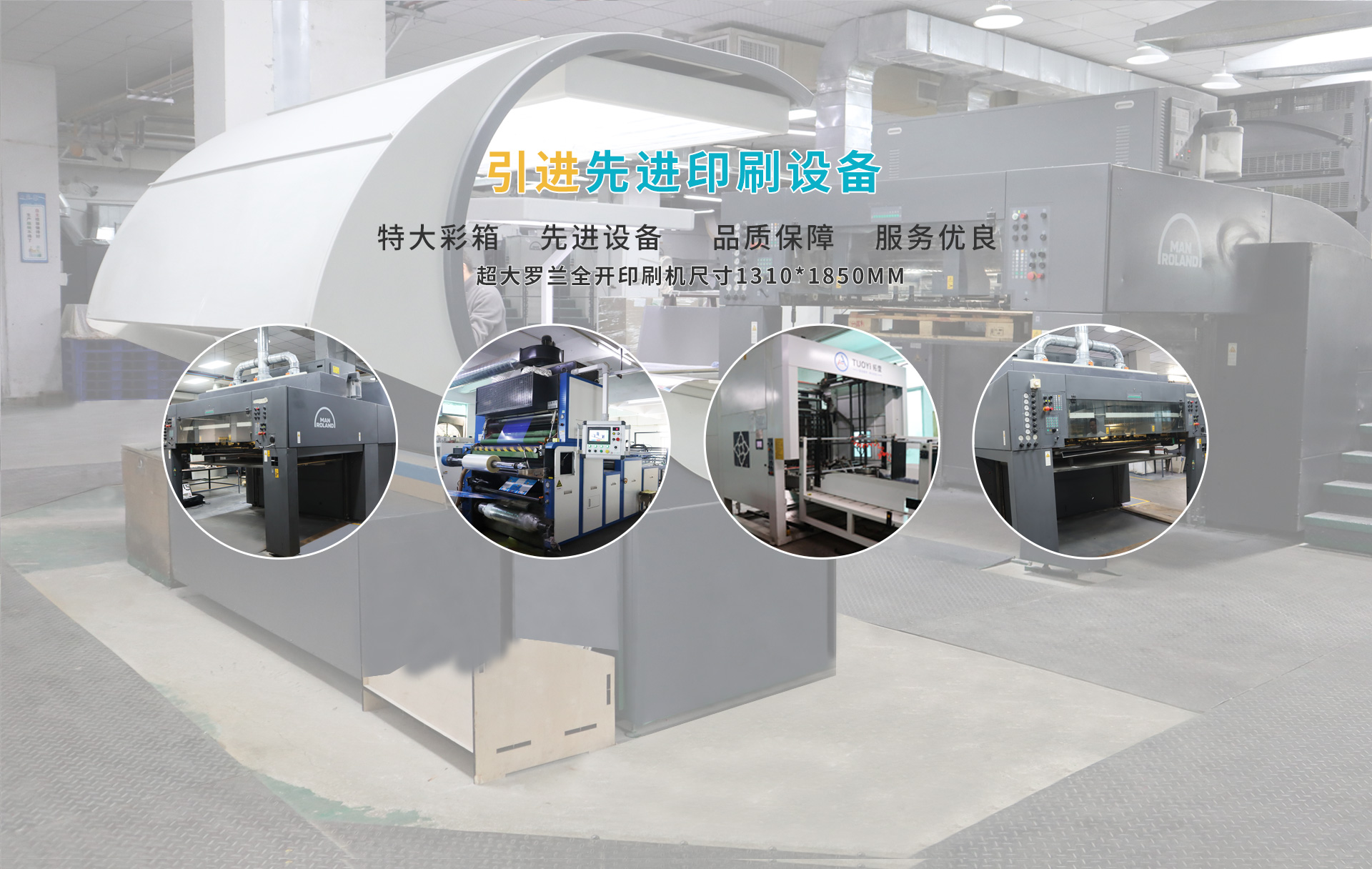 紙展示架